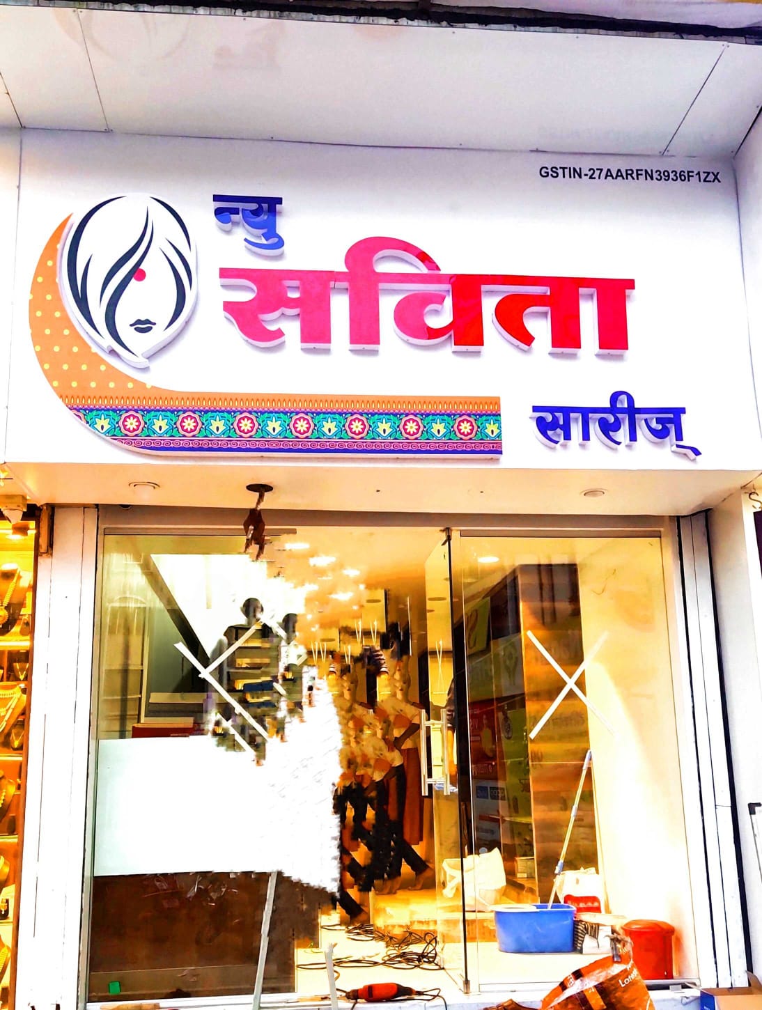 Pallavi Sandip Raut Nameplate